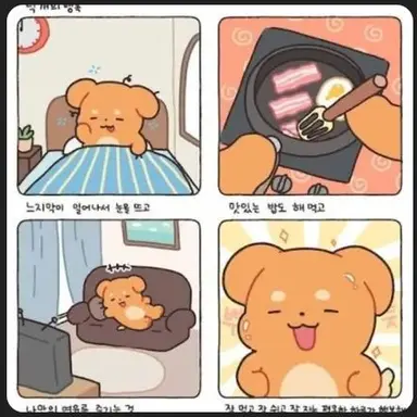 Profile image of 덕개