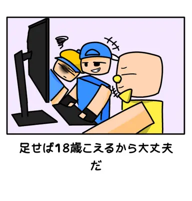 Profile image of ボーナスパッド