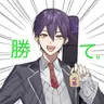 Profile image of 剣持刀也
