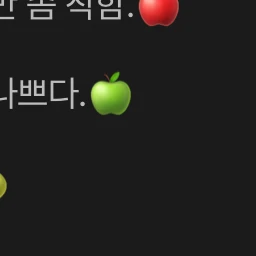 밷가