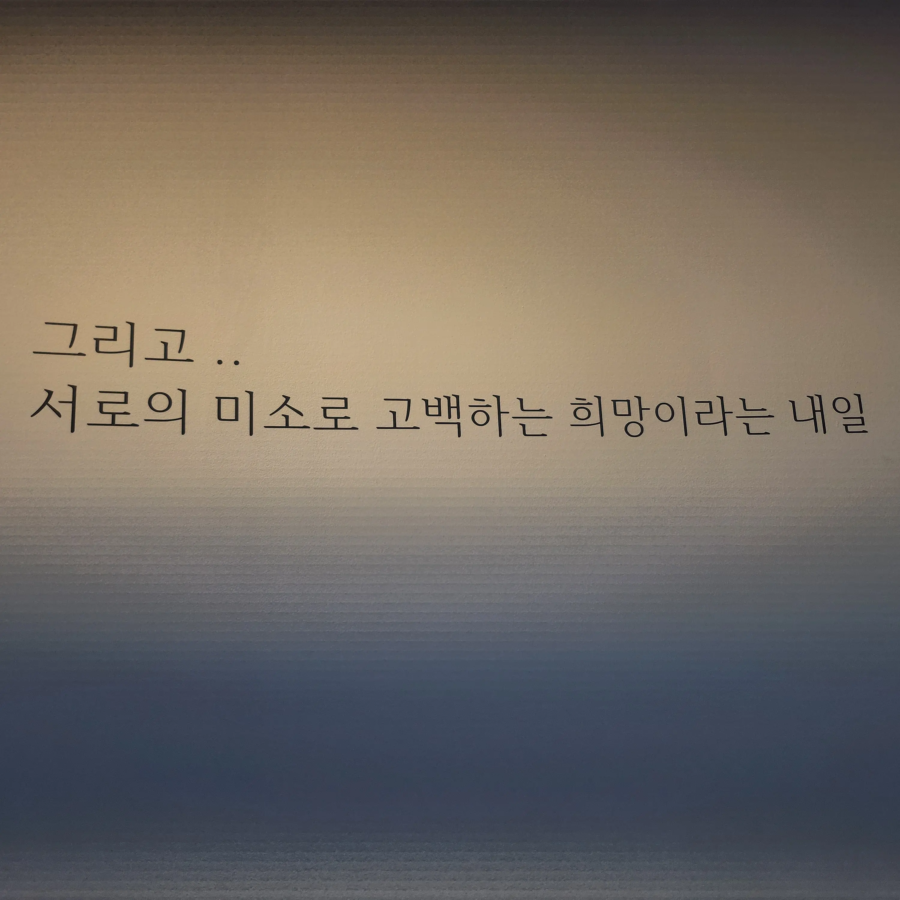 Congratulations.1995의 윤도운