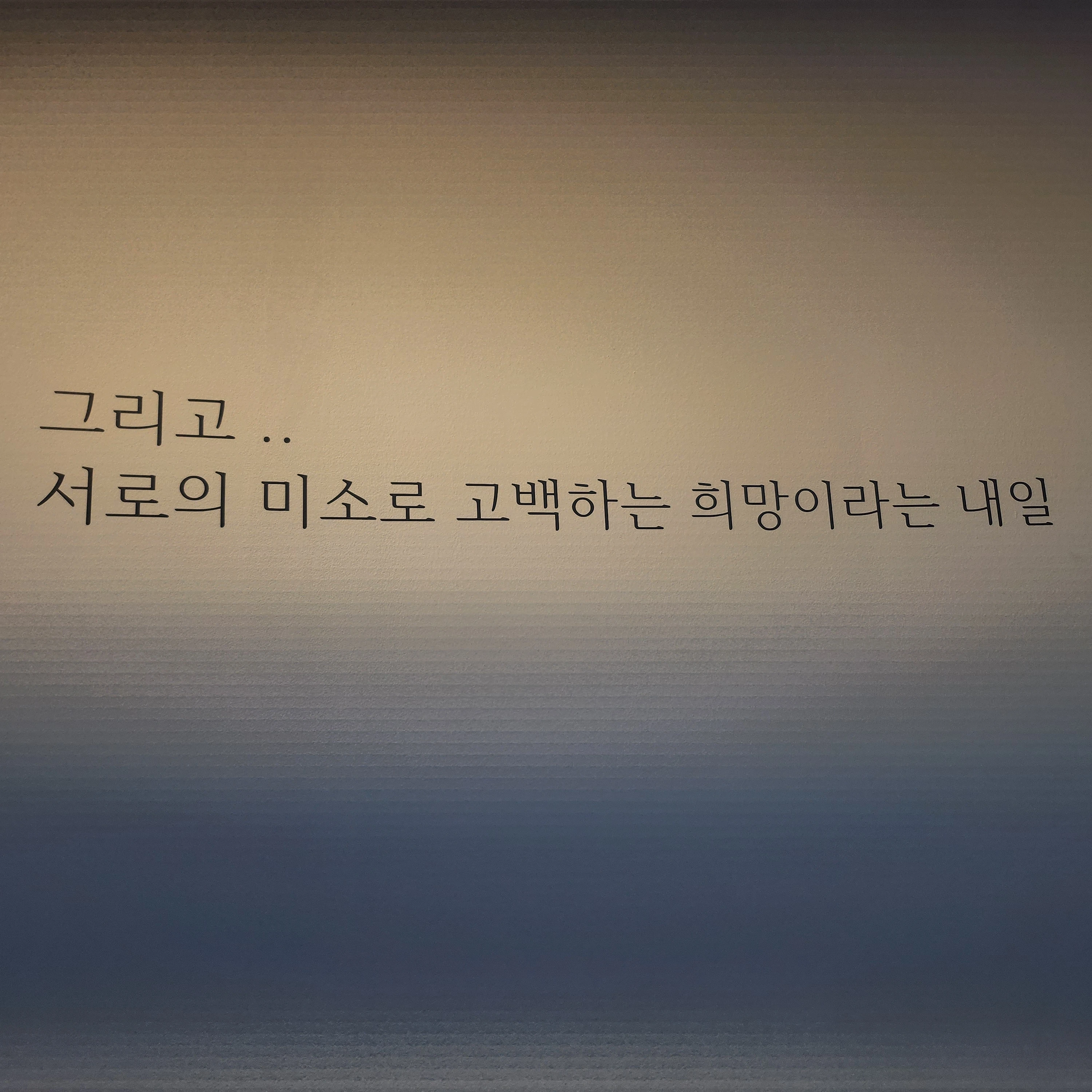 윤도운