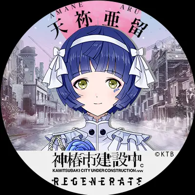 SoreMist4976의 ヰ世界救済教団の魔女候補