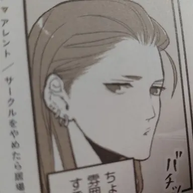 Profile image of アレント