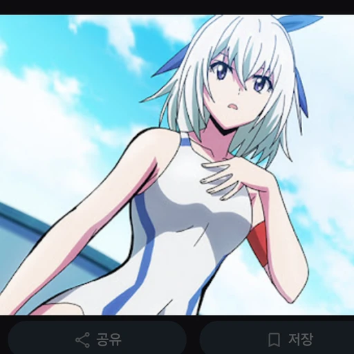 미야타