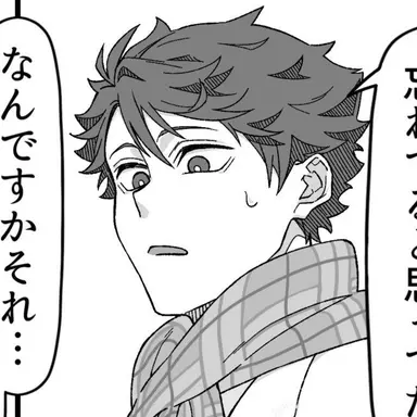 Profile image of 及川徹
