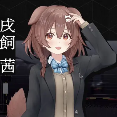 Profile image of 戌飼茜