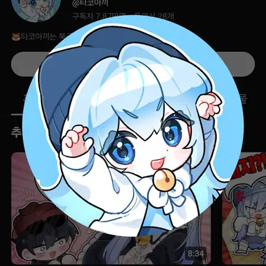 Profile image of 타코야끼