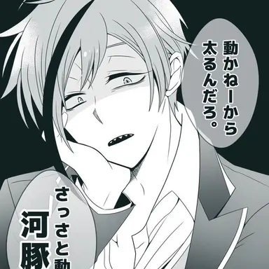 Profile image of フロイド