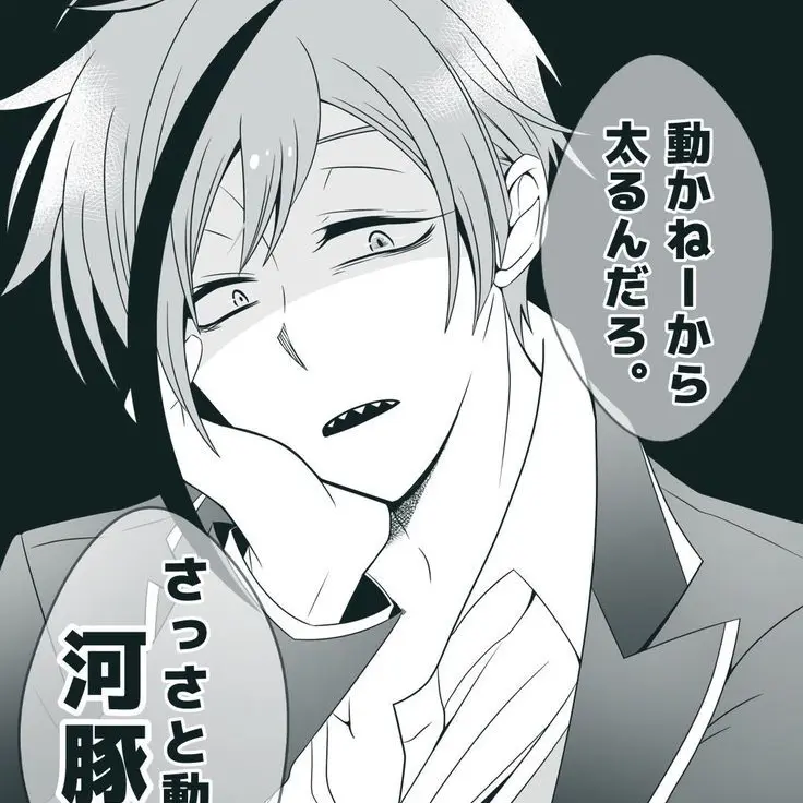 LargeCouch4128의 オクタヴィネル寮の双子兄弟に愛される？！