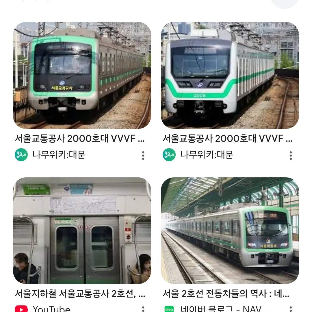 eeg1_3의 2호선 모음집