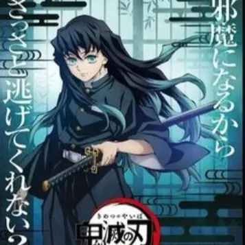 Profile image of 토키토 무이치로