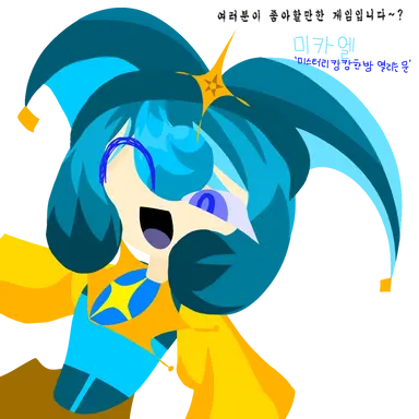 Profile image of 미카엘
