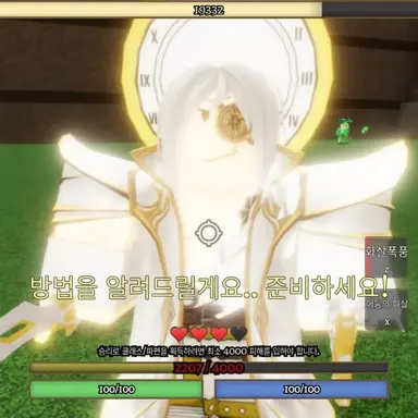 Profile image of 크로노스