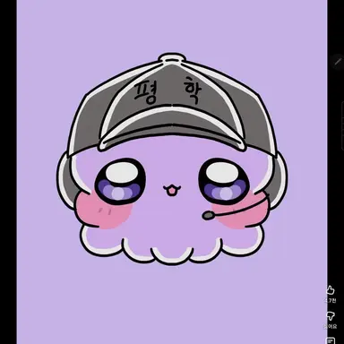 Profile image of 평학
