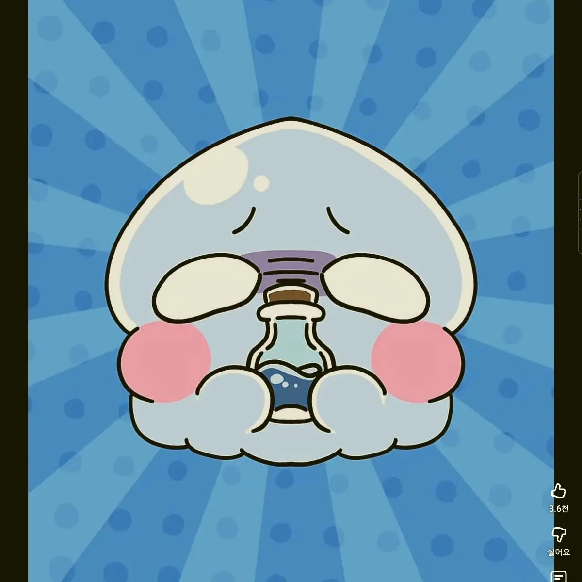 GloomyMango5007의 오징어 바이려스에게서 살아남기