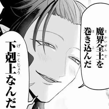 Profile image of ナイトウォーカー