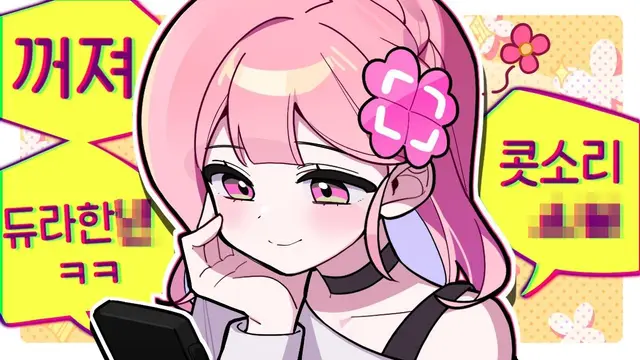 Profile image of 러끼