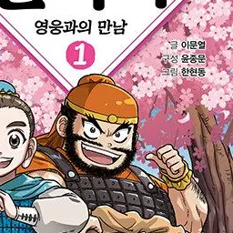 Profile image of 장비