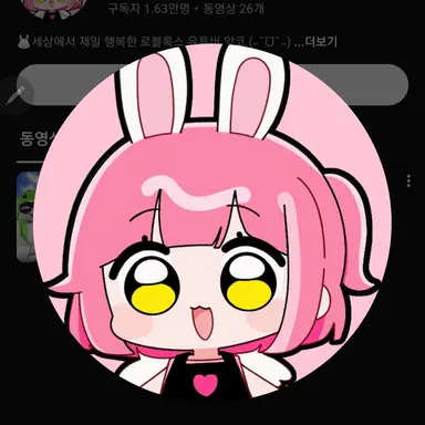 Profile image of 앙코