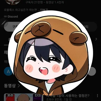 Profile image of 신생