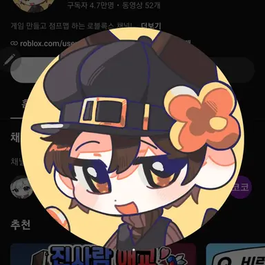 Profile image of 비럭키