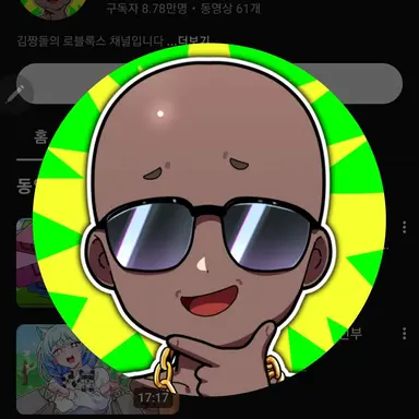 Profile image of 짱돌