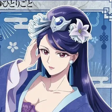 Profile image of 梨花妃