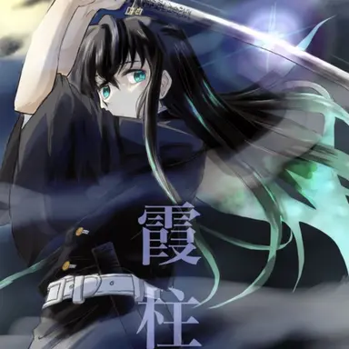 Profile image of 토키토 무이치로