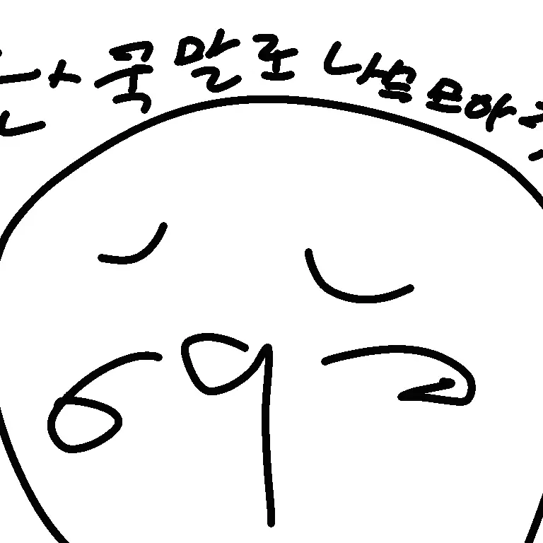 UsefulPants6974의 이행복