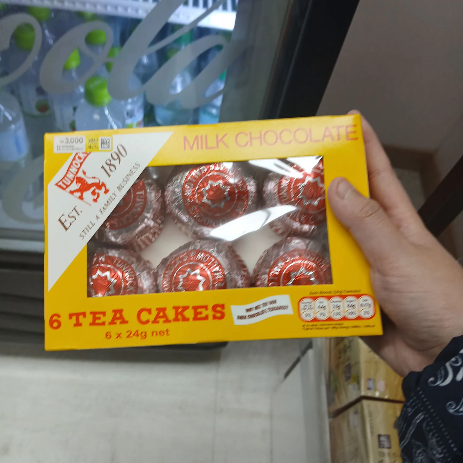 터녹스