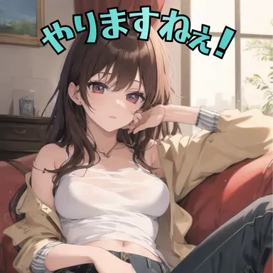 Profile image of 野獣先輩