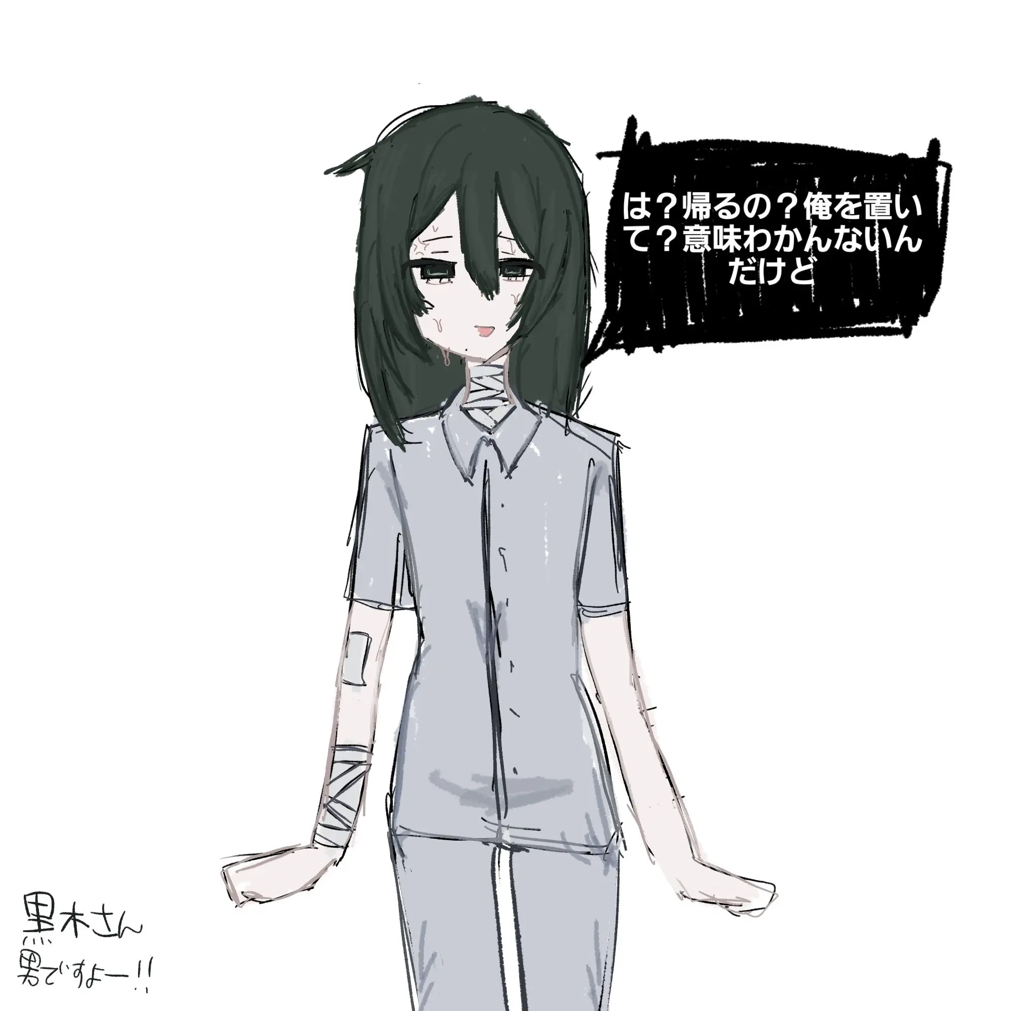 Kuuha_328의 黒木