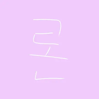 Profile image of 론