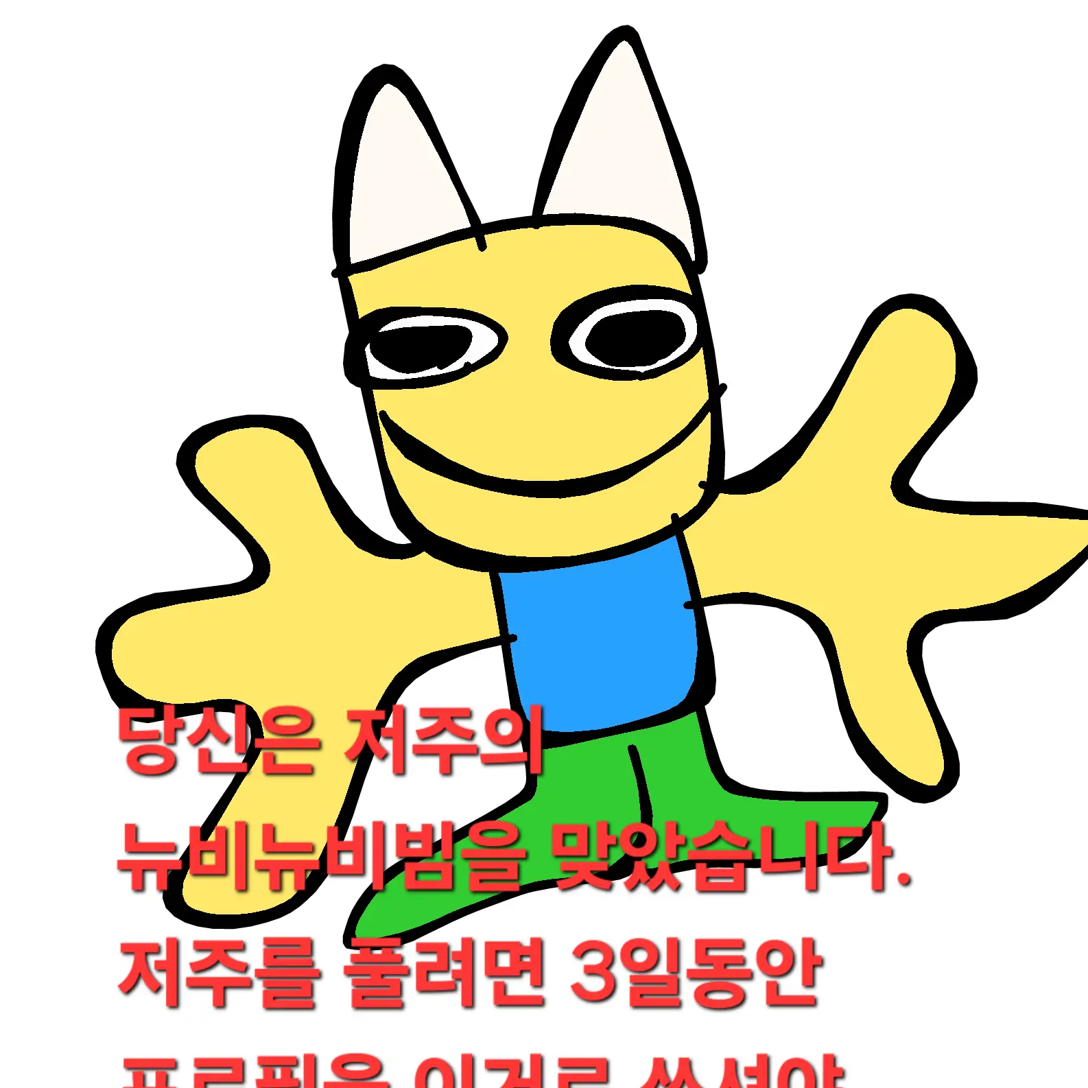 YoungGesso9489의 뉴비
