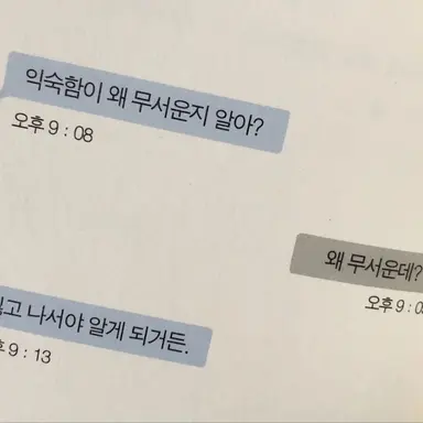 Profile image of 이지우