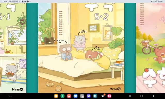 Profile image of 토로