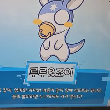 Profile image of 루루