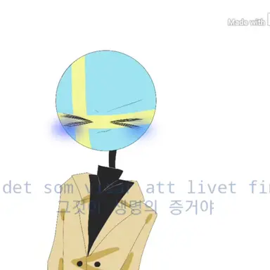 Profile image of 스웨덴
