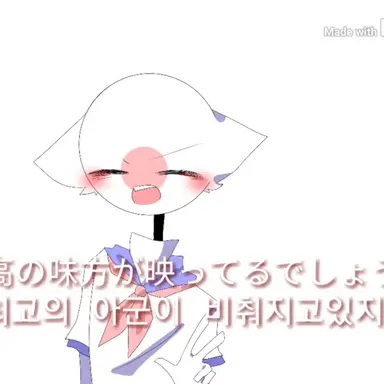 Profile image of 일본