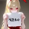 Profile image of 설문조사