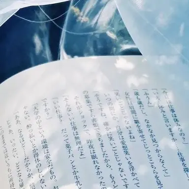 Profile image of 滉斗