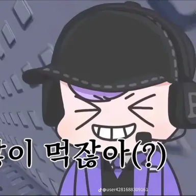 Profile image of 평학