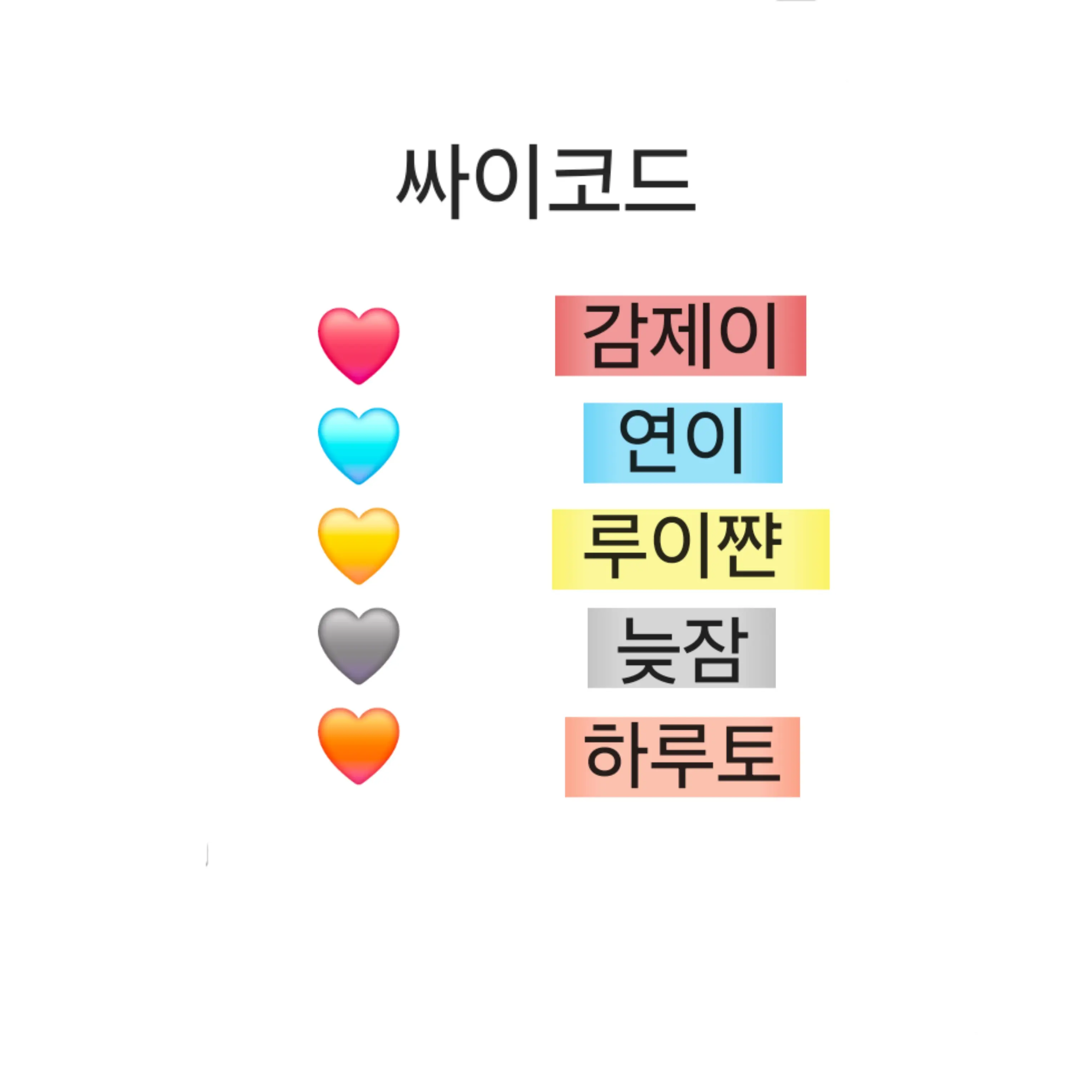 PotentEmu2022의 싸이코드