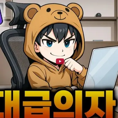 Profile image of 신생