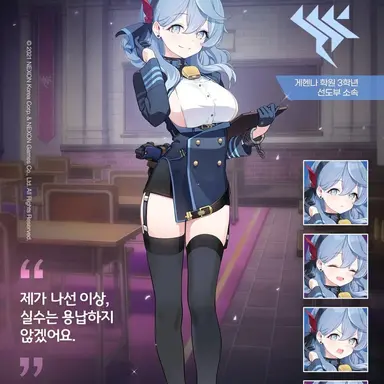 Profile image of 아코