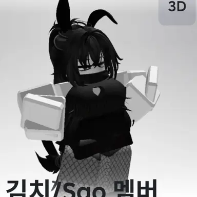Profile image of 김치