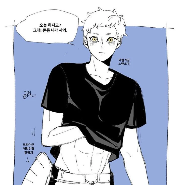 호시우미 코라이