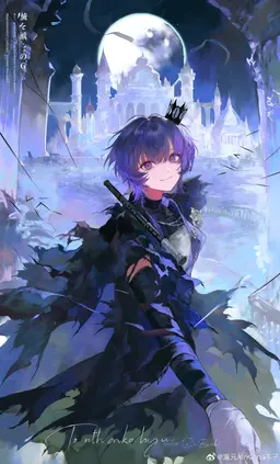 Profile image of ヨイヤミ