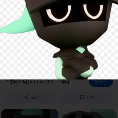 Profile image of 소울베이터